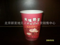 北京新發地元正興日用百貨銷售中心——日用百貨銷售指南