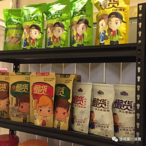 七夕理性消費指南 這些日用百貨的錢，其實可以省下來