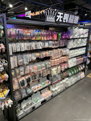 江北區(qū)酷樂(lè)潮玩日用百貨店 日用百貨銷售新風(fēng)尚